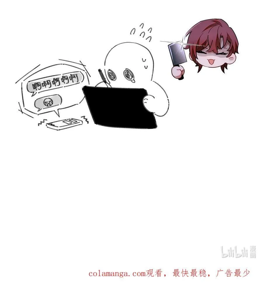 121 跟我回家？39