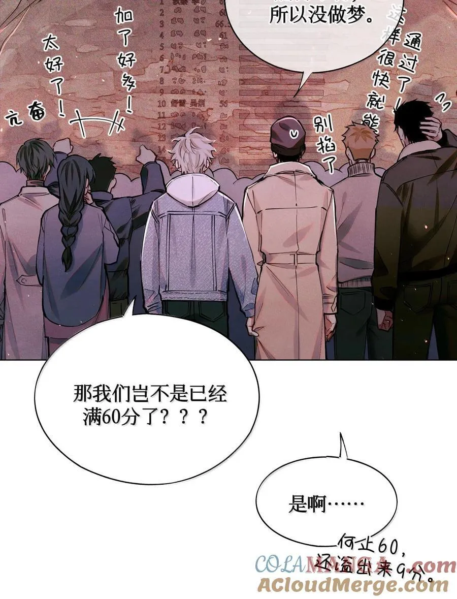 119 清算6