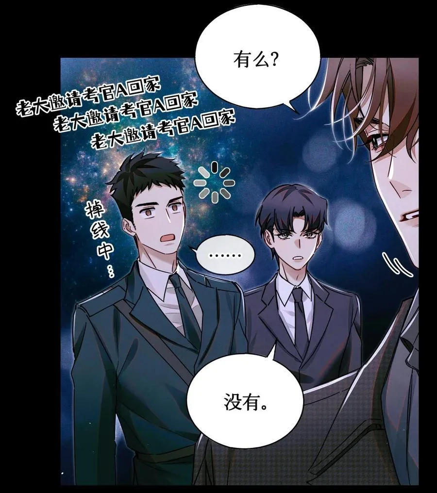 121 跟我回家？23