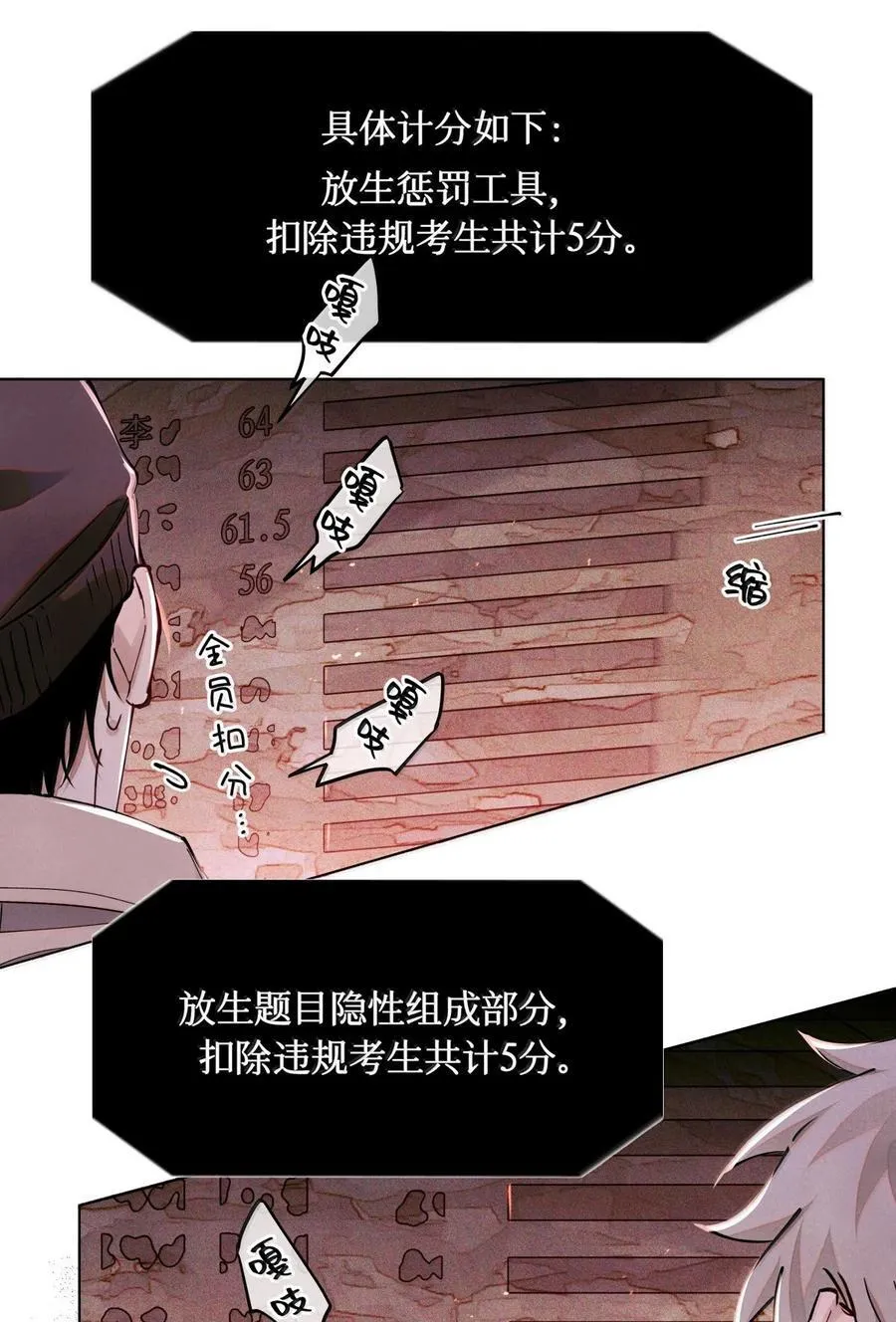 119 清算13