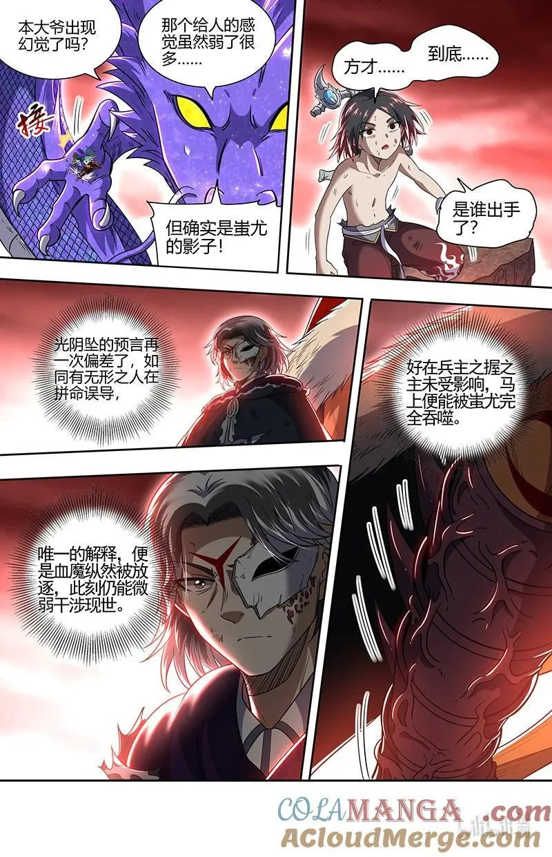 031-58 31真灵篇： 还没有结束1