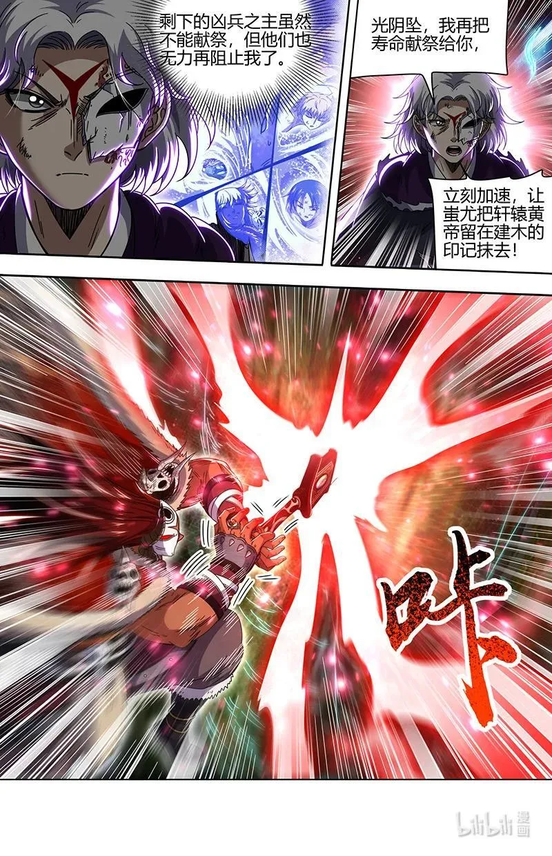 031-61 31真灵篇：通天塔现世5