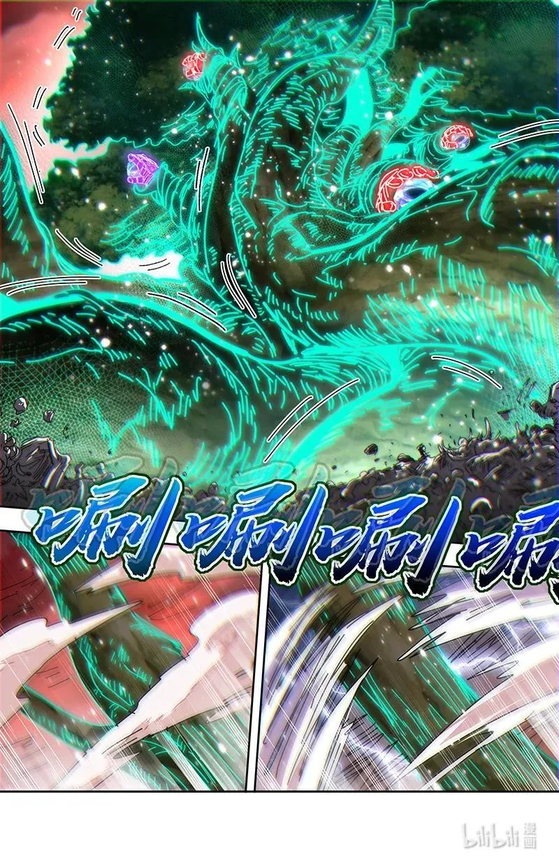 031-60 31真灵篇：建木出现9
