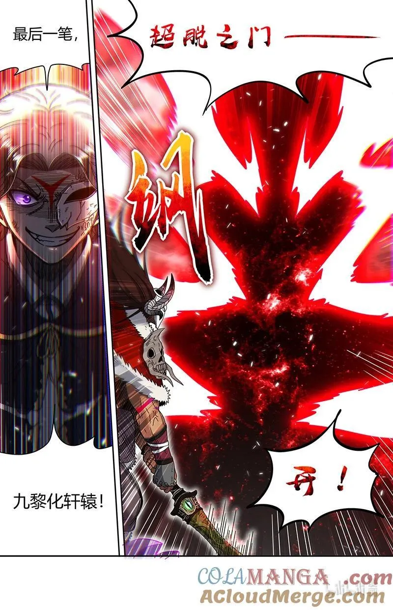 031-59 31真灵篇：超脱之门5