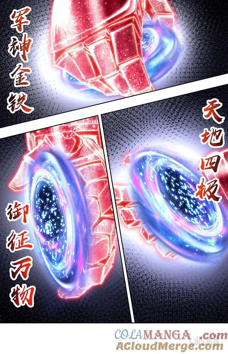 031-53 31真灵篇：你我因果纠缠8
