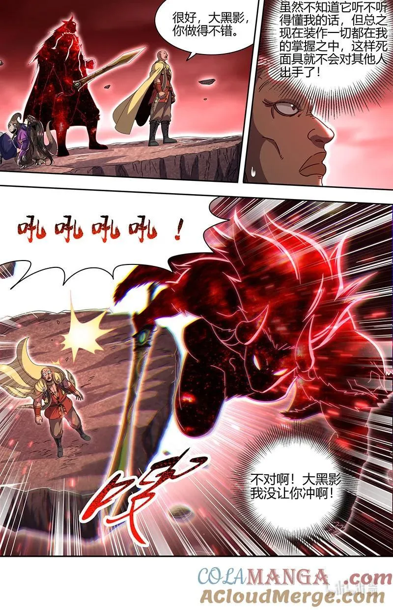 031-58 31真灵篇： 还没有结束2