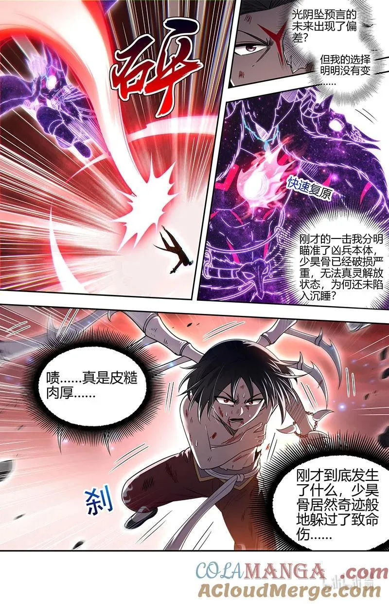 031-55 31真灵篇：直捣黄龙9