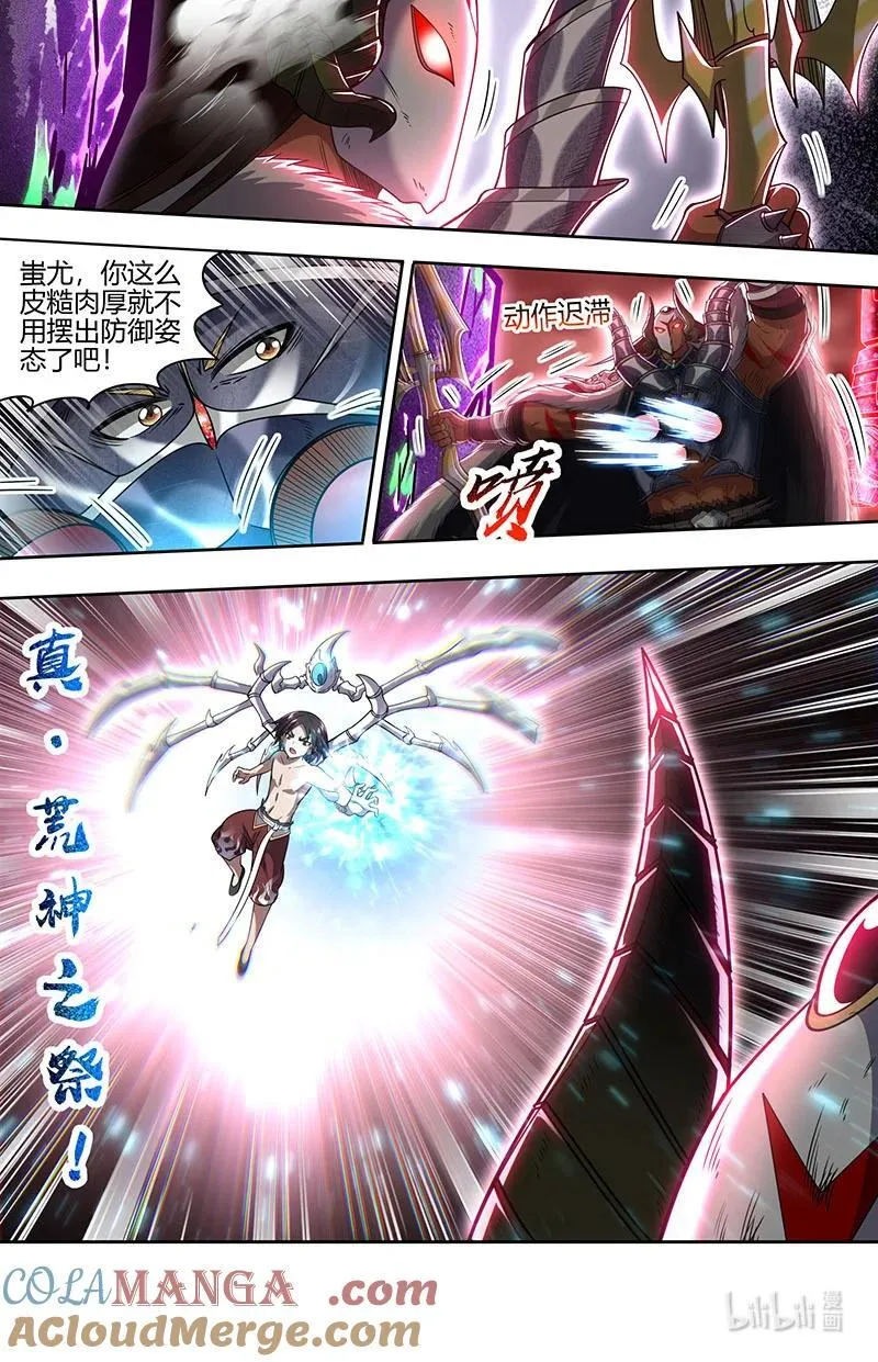 031-57 31真灵篇： 挺身而出5