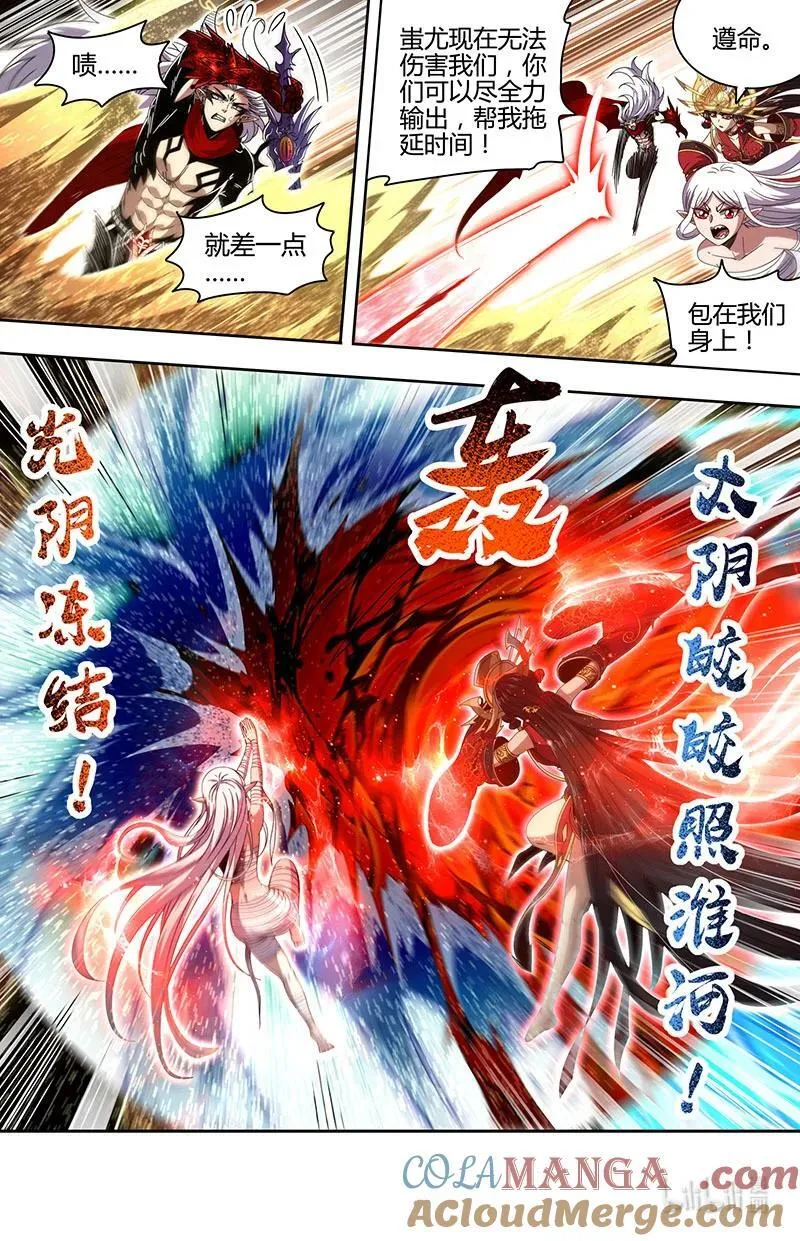 031-62 31真灵篇：天子3