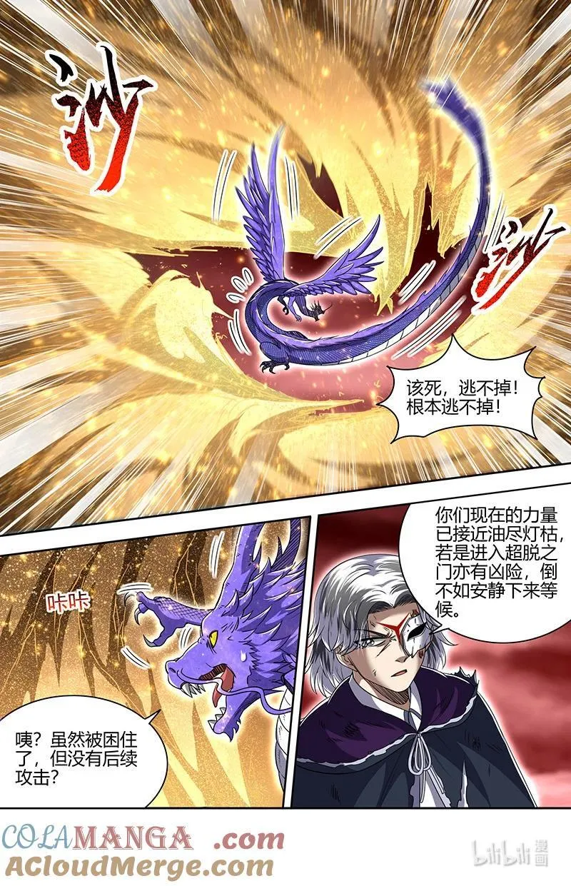 031-59 31真灵篇：超脱之门2