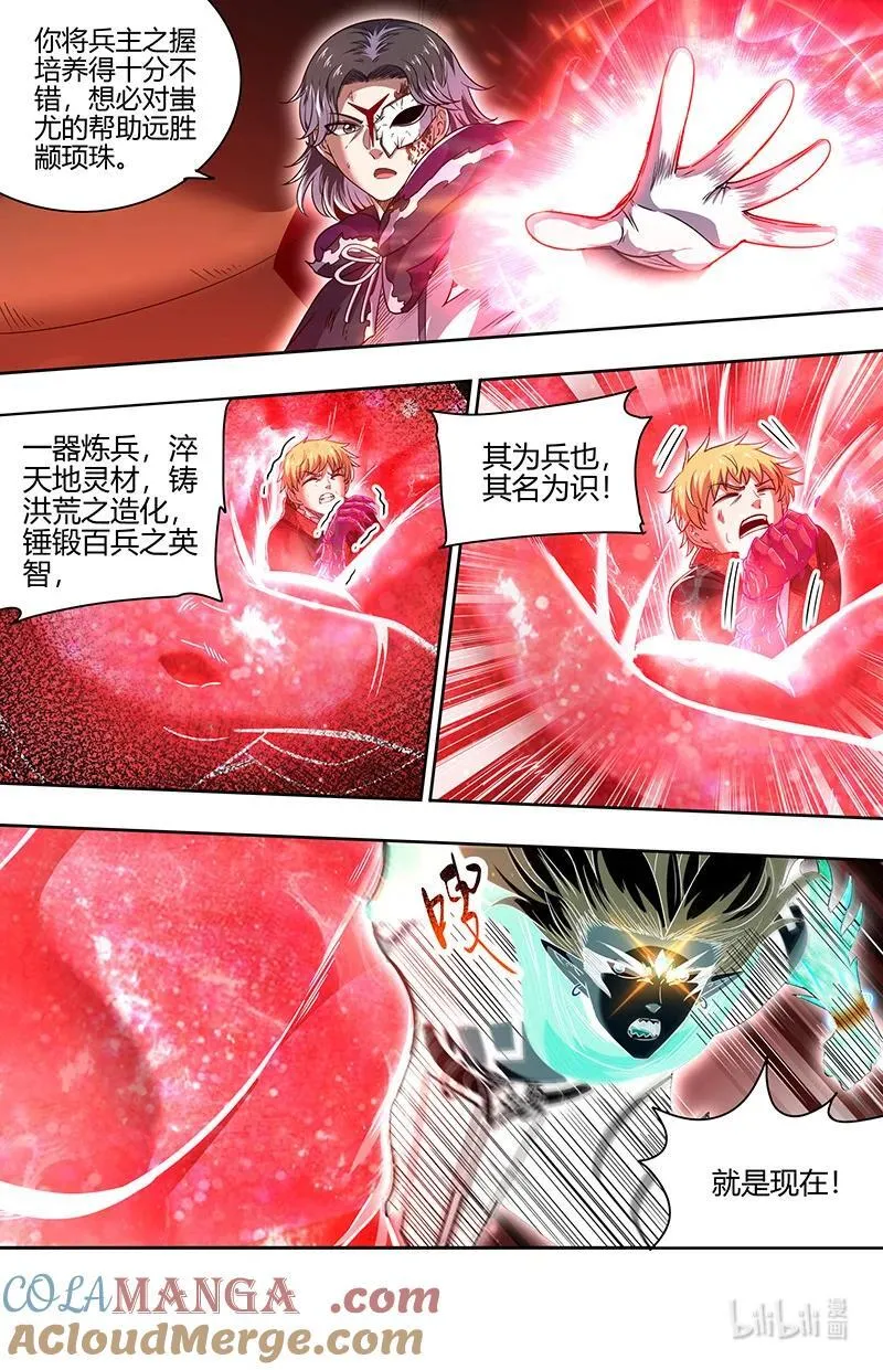 031-55 31真灵篇：直捣黄龙2