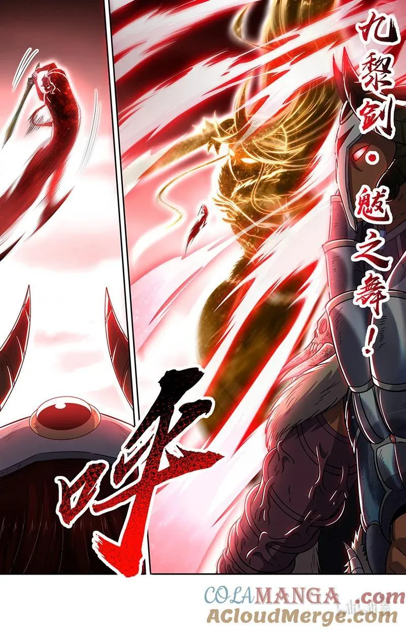 031-58 31真灵篇： 还没有结束4