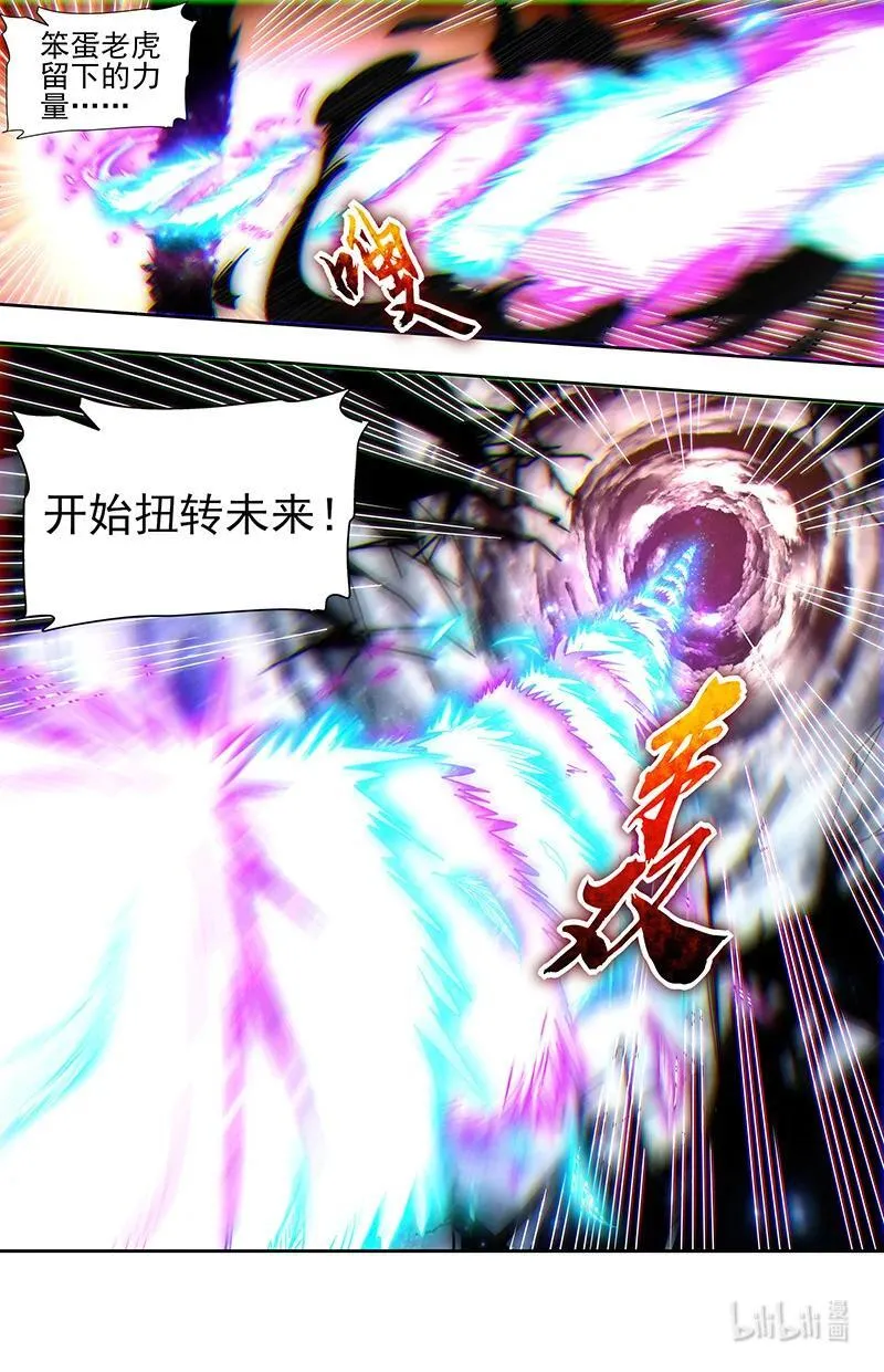 031-60 31真灵篇：建木出现7