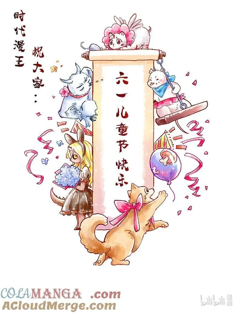 031-50 31真灵篇：约定的一剑14