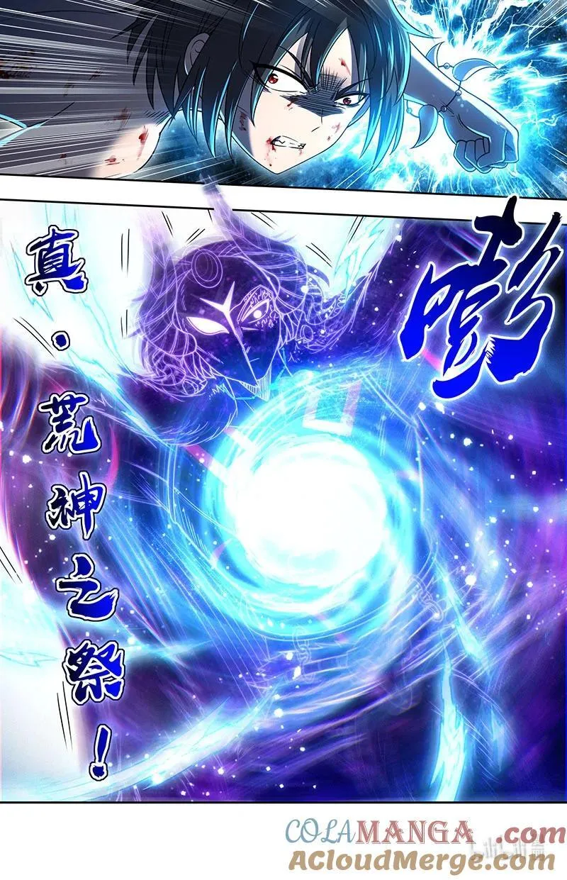 031-55 31真灵篇：直捣黄龙8