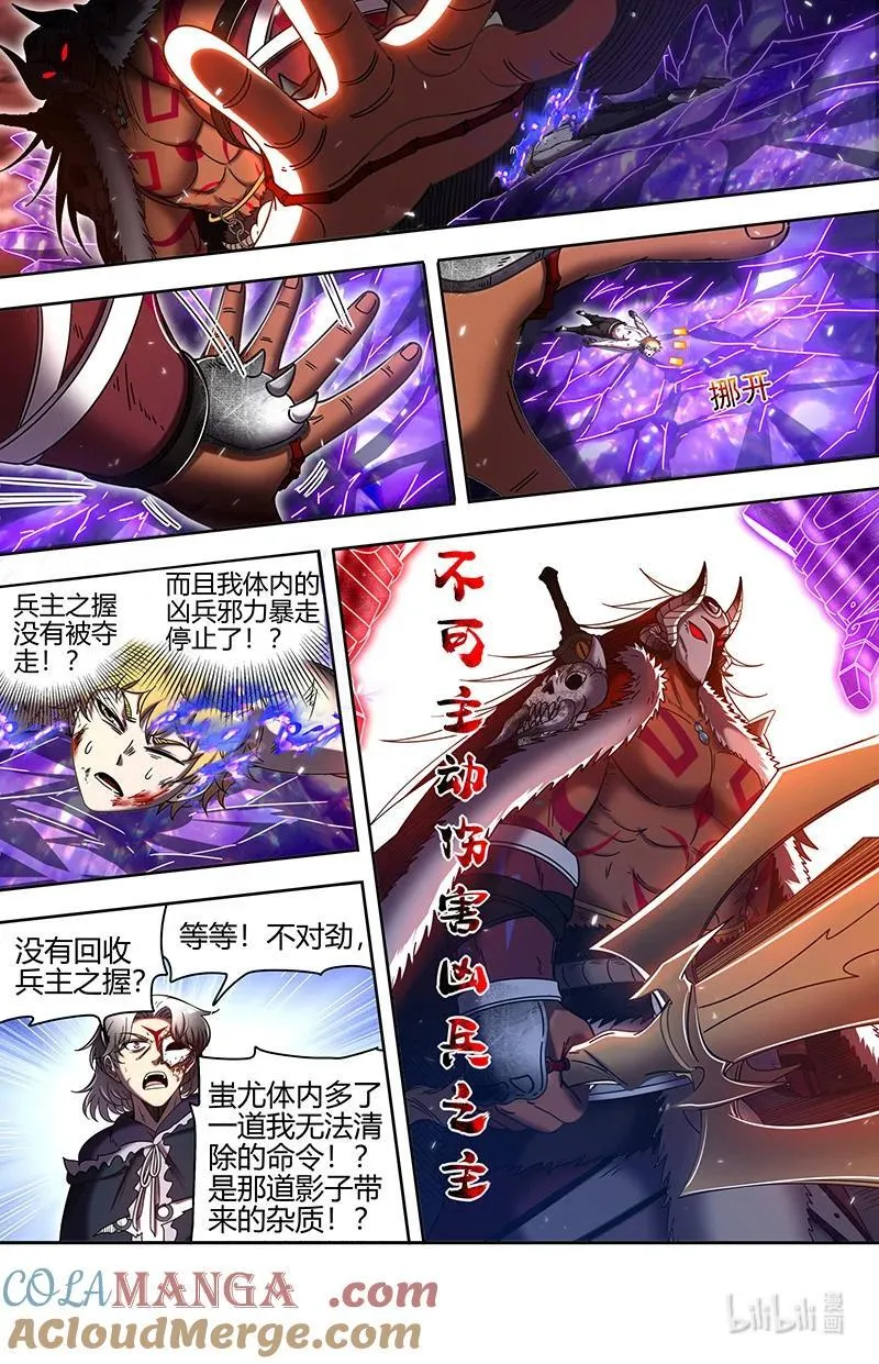 031-58 31真灵篇： 还没有结束10