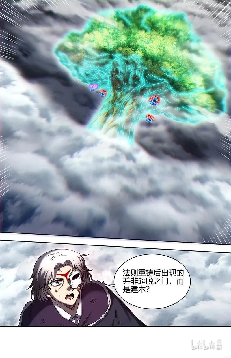 031-61 31真灵篇：通天塔现世1