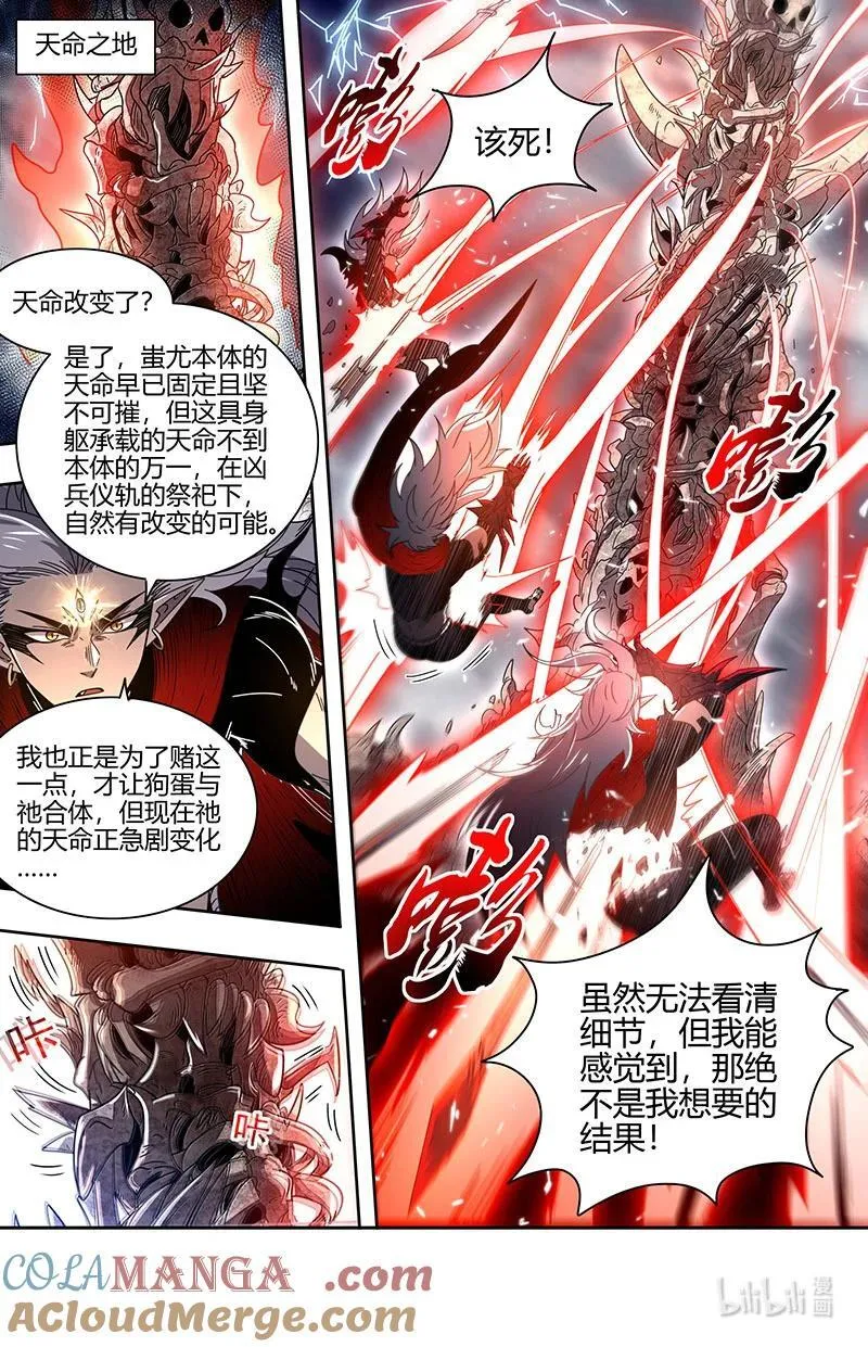 031-57 31真灵篇： 挺身而出3