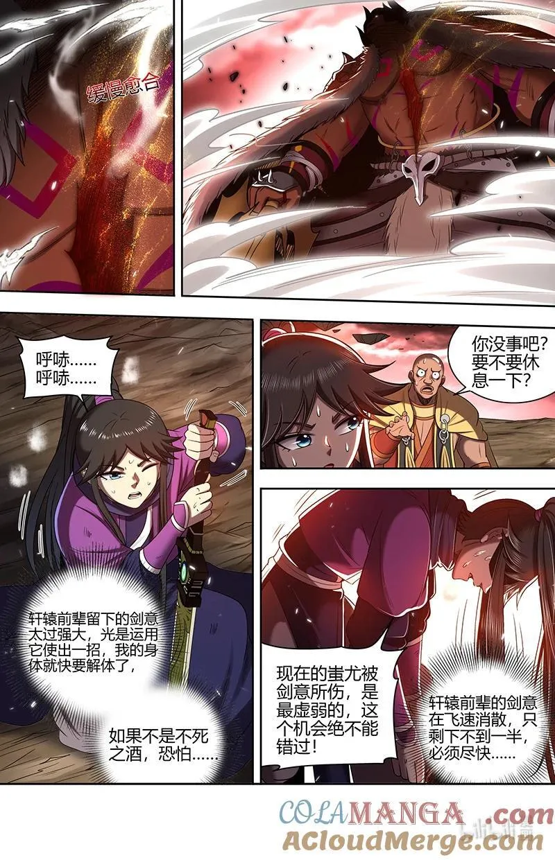 031-49 31真灵篇：大义还是大罪1