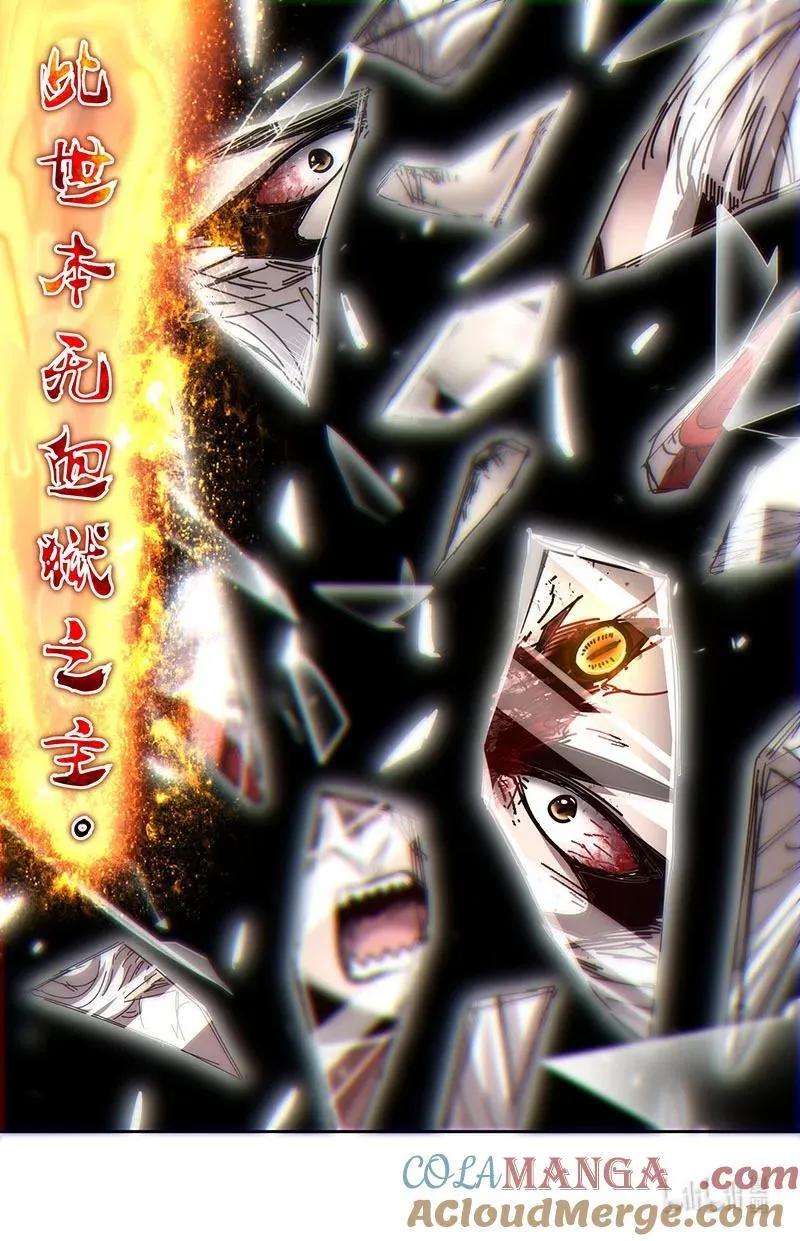 031-50 31真灵篇：约定的一剑12