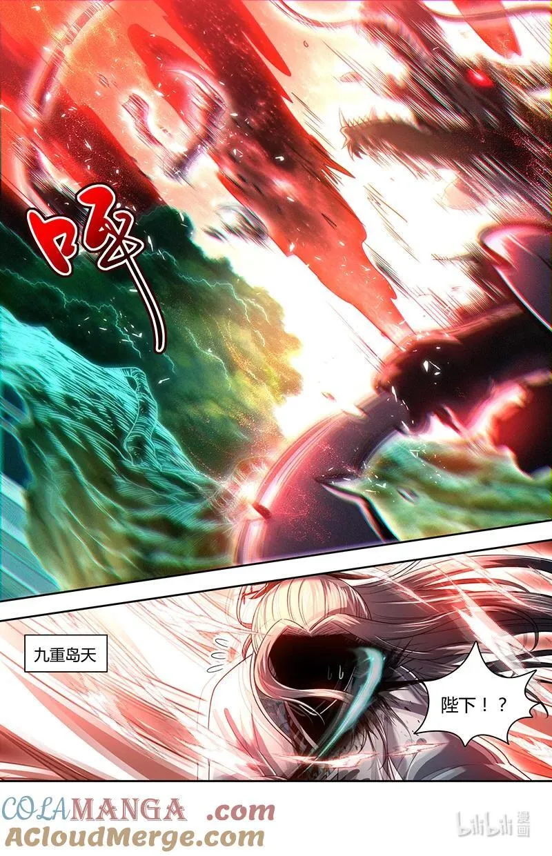 031-72 31真灵篇：你是我的使灵1