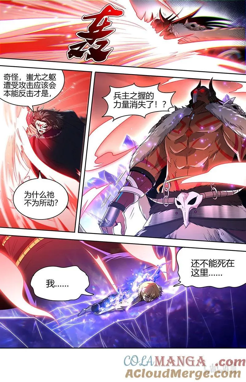 031-58 31真灵篇： 还没有结束5