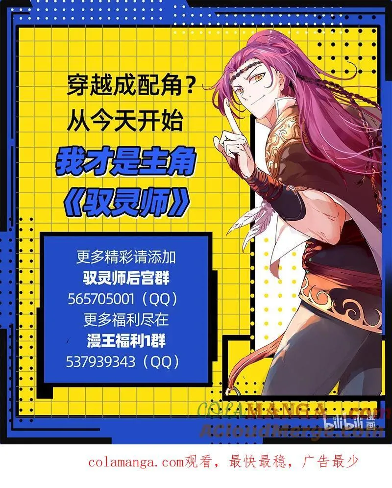 031-64 31真灵篇：剑出无悔14