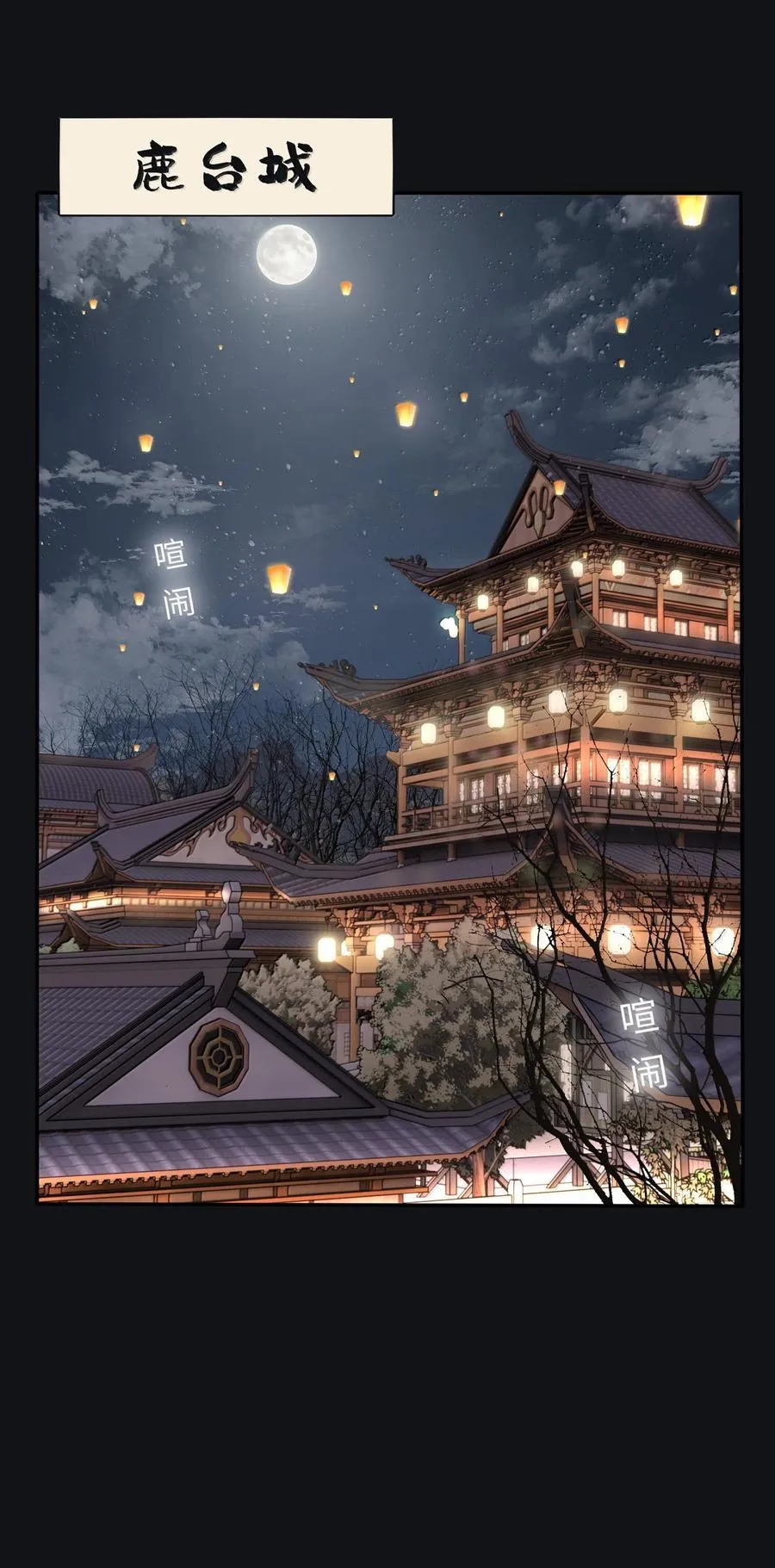 200 落雪无声（评论抽各种礼物）2