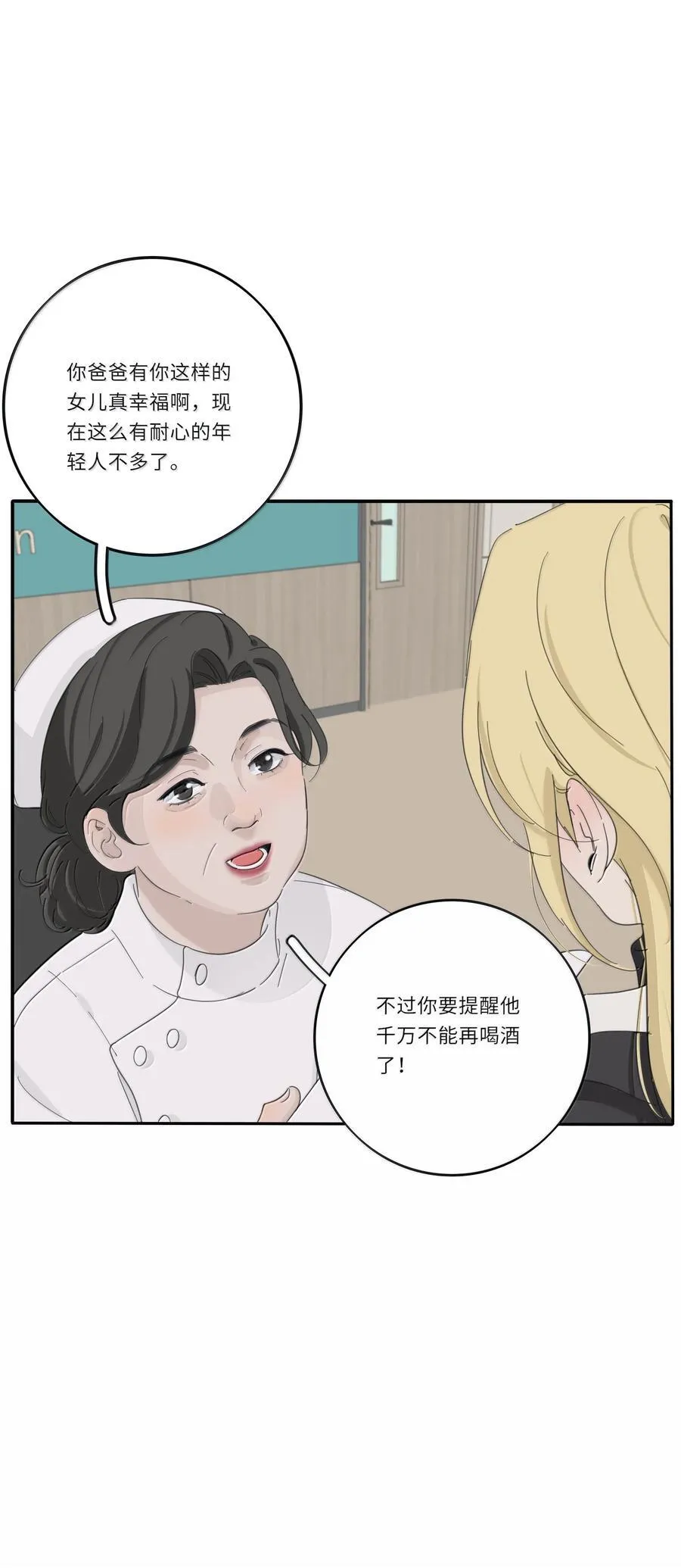 202 钝痛（评论抽摇摇马周边一套）4