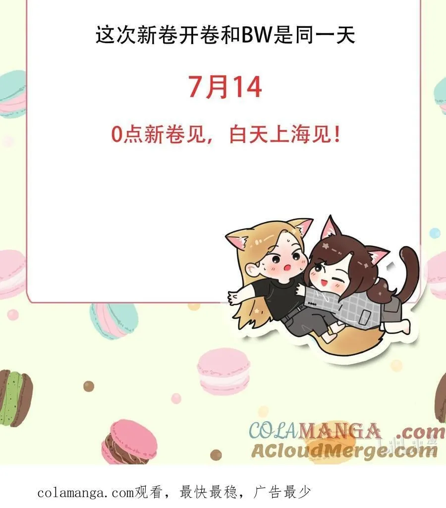 更新计划 新卷7月14日更新2