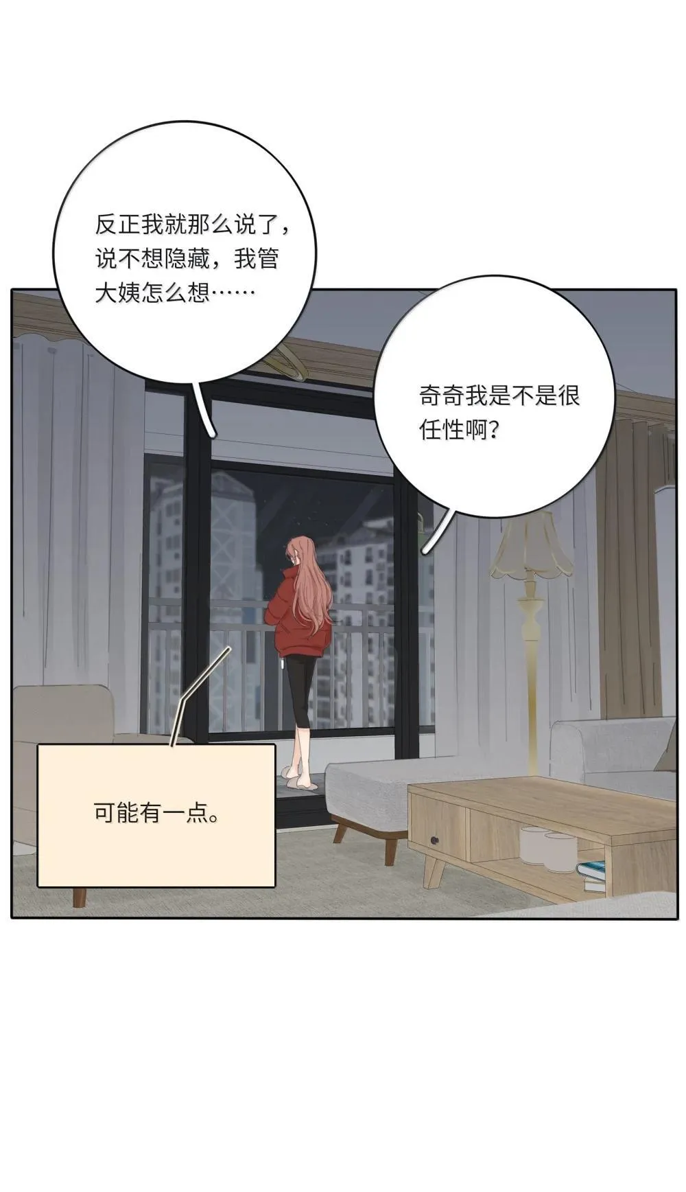 205 于心不忍（饭角广播剧上线啦）2