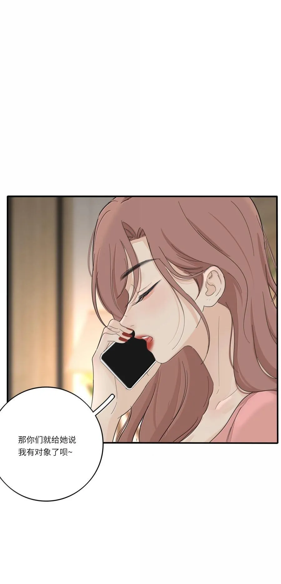 204 不想隐藏（评论抽周边）15