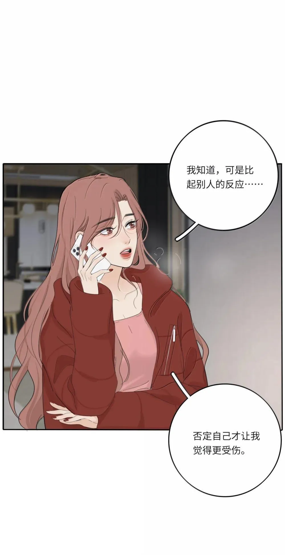 205 于心不忍（饭角广播剧上线啦）6