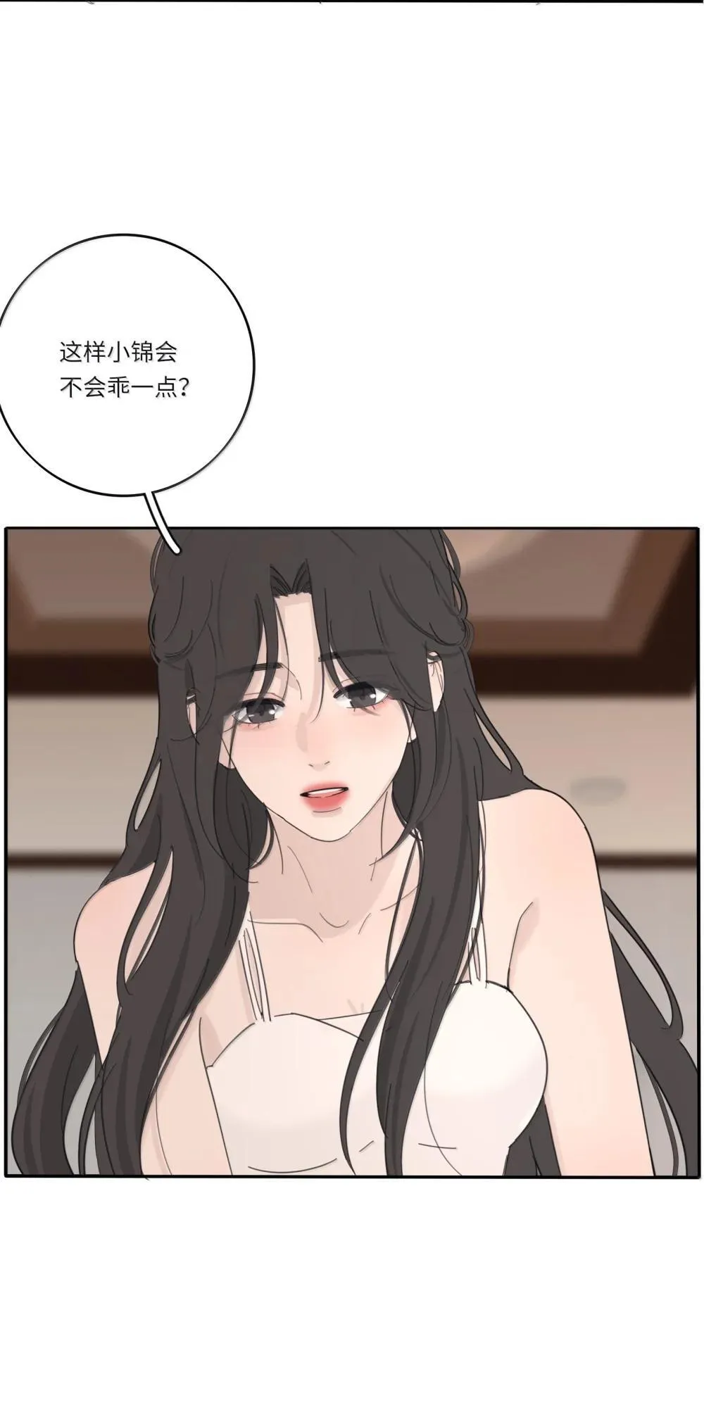 205 于心不忍（饭角广播剧上线啦）30