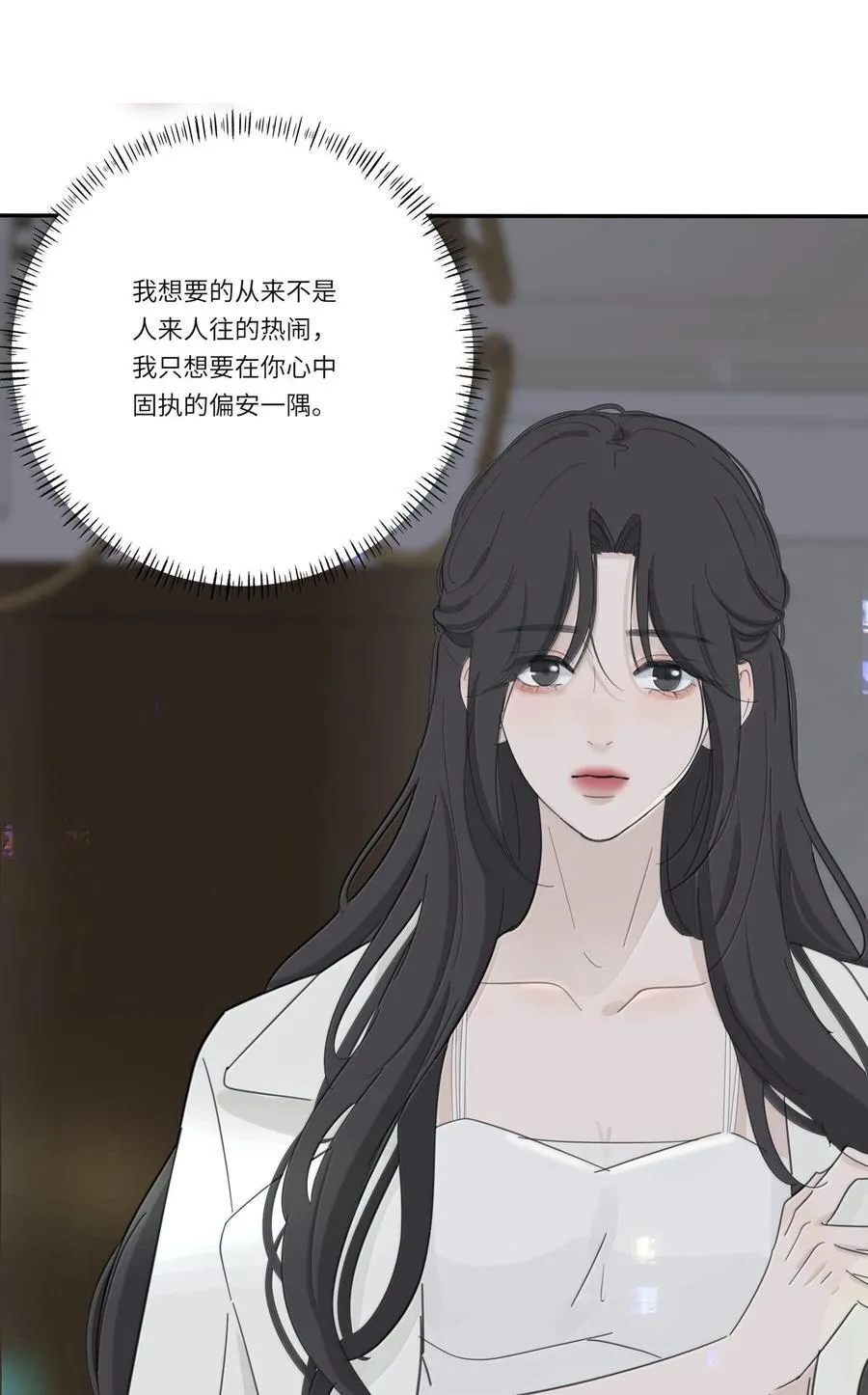 203 惩罚（评论抽周边一套）35