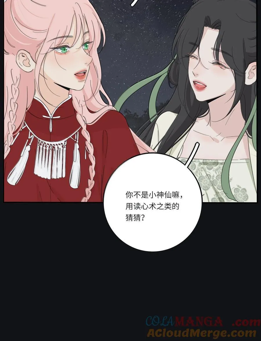 199 最想去的地方（结尾附中奖名单）36