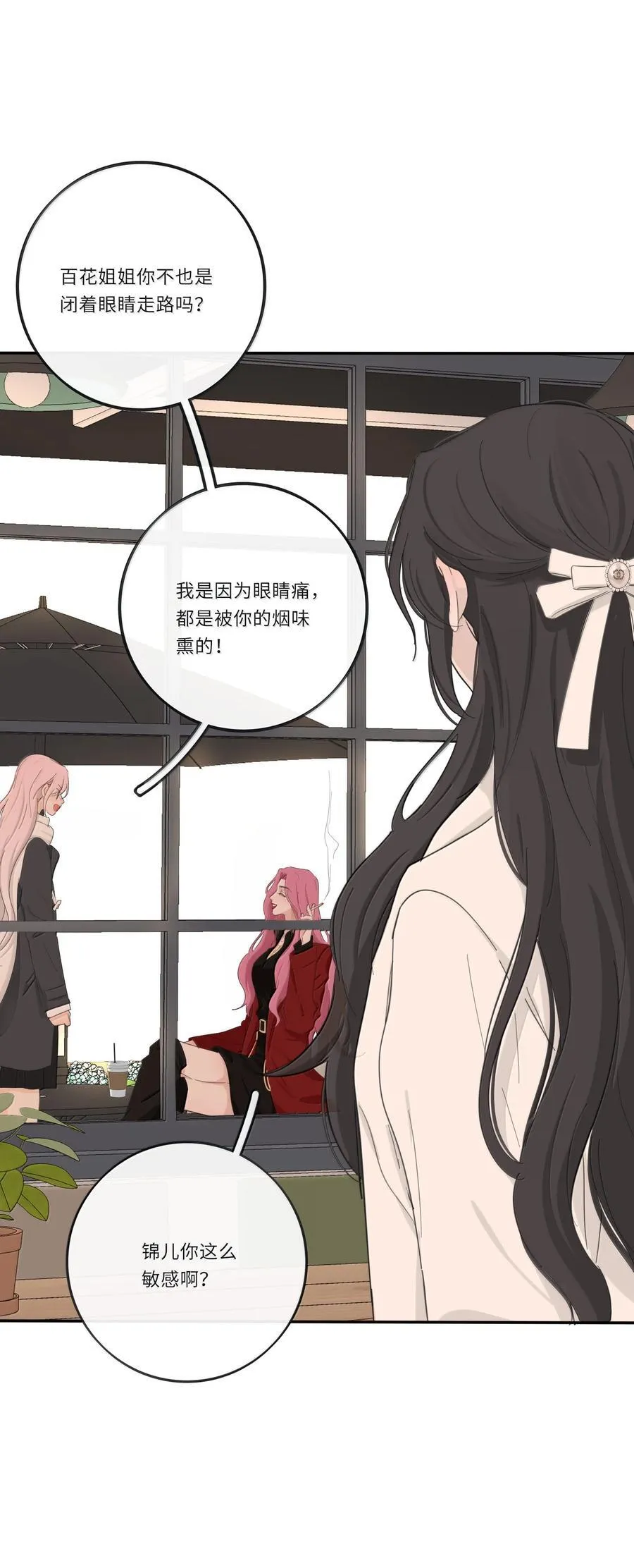 202 钝痛（评论抽摇摇马周边一套）41