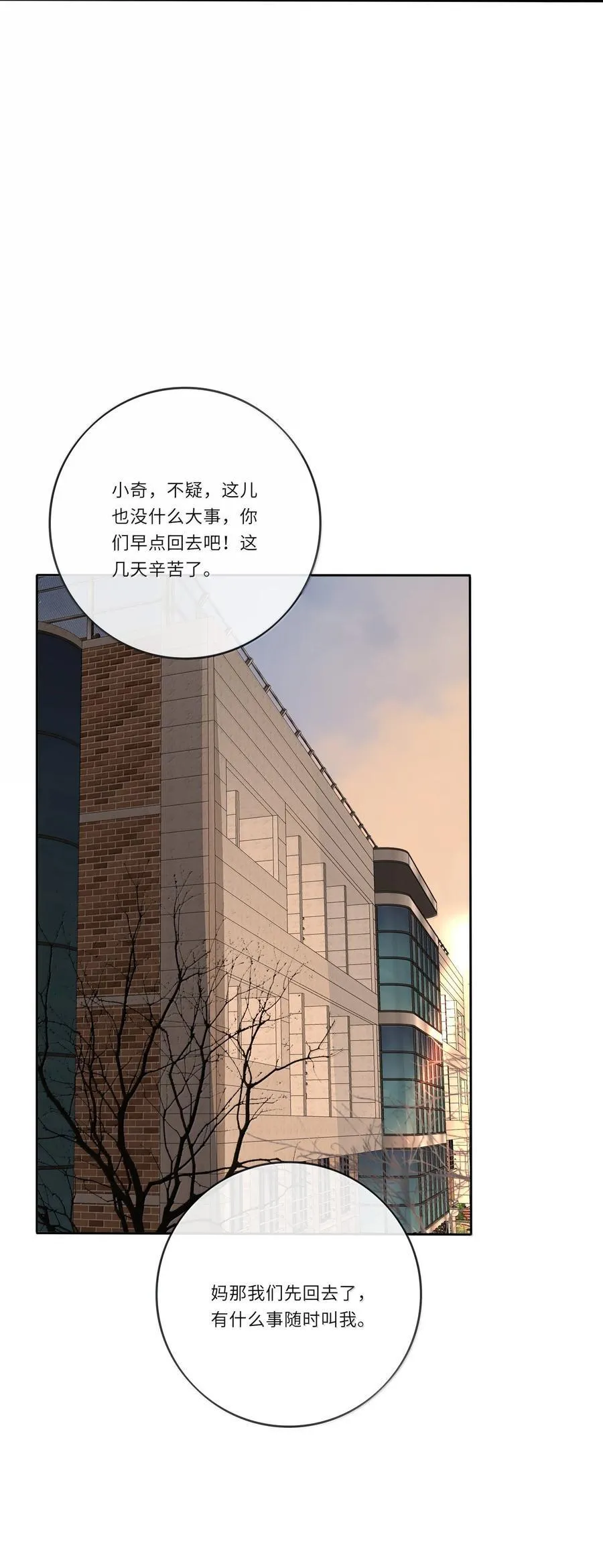 202 钝痛（评论抽摇摇马周边一套）16