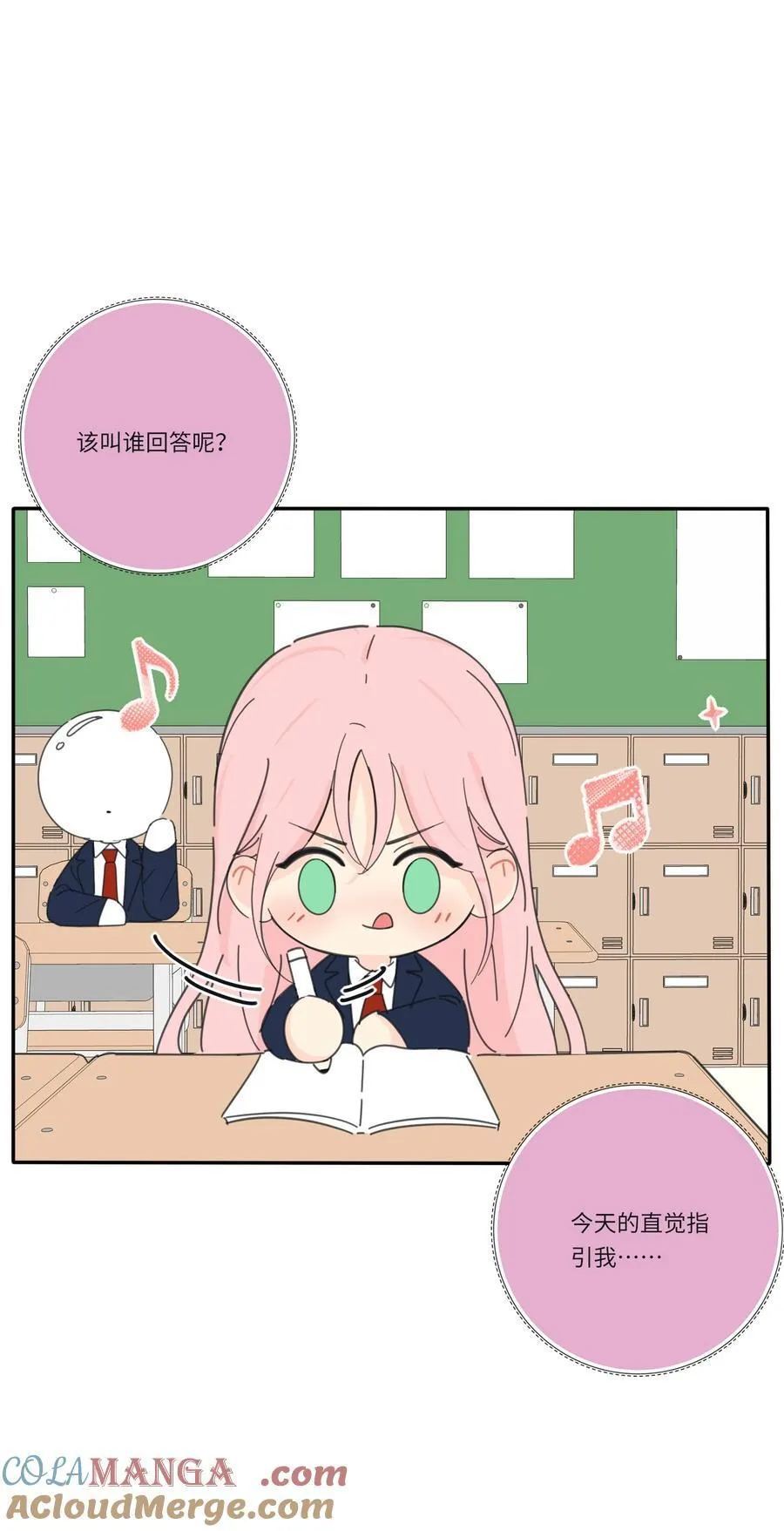 番外 百里同学别说了2