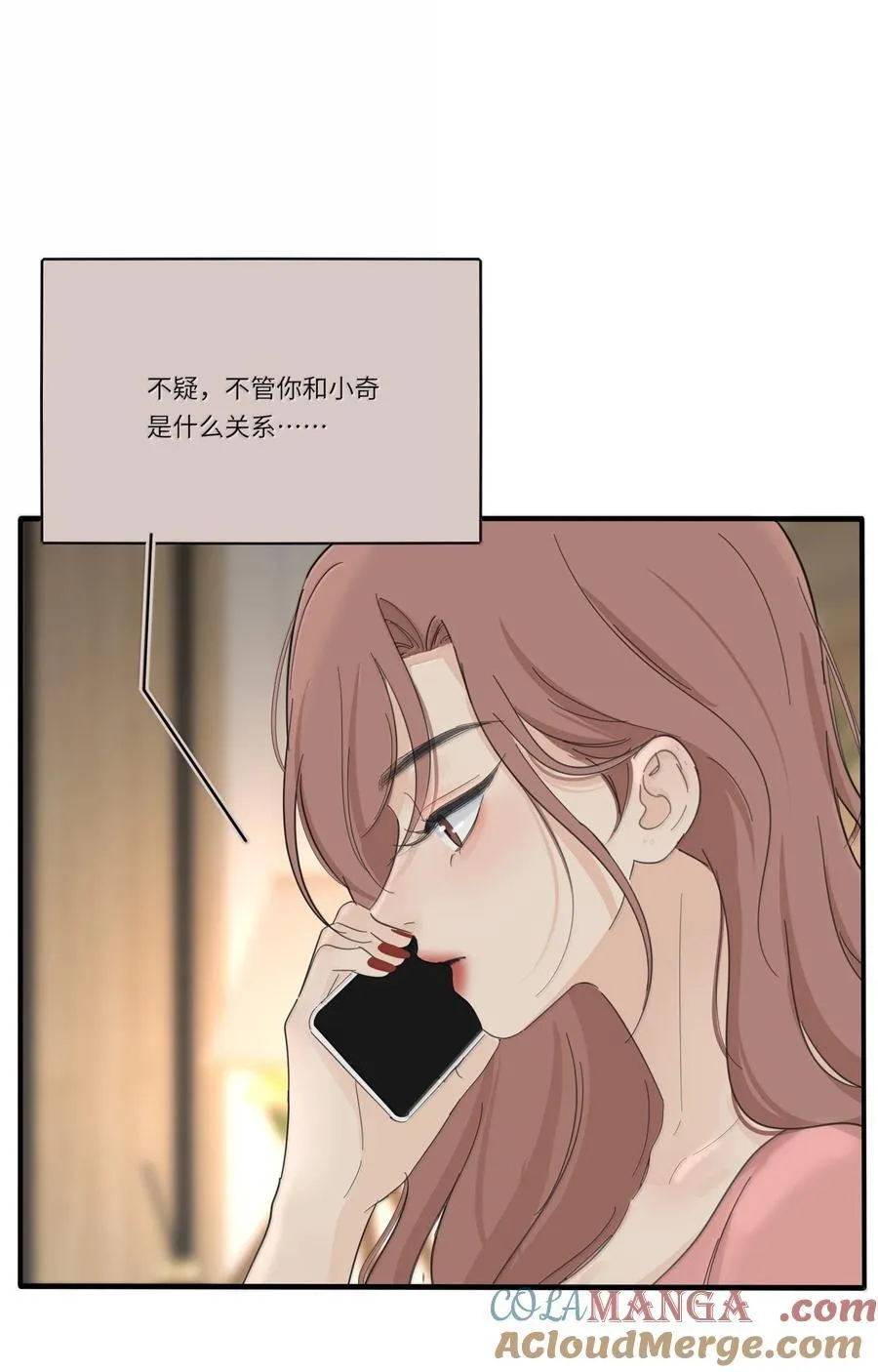 204 不想隐藏（评论抽周边）16