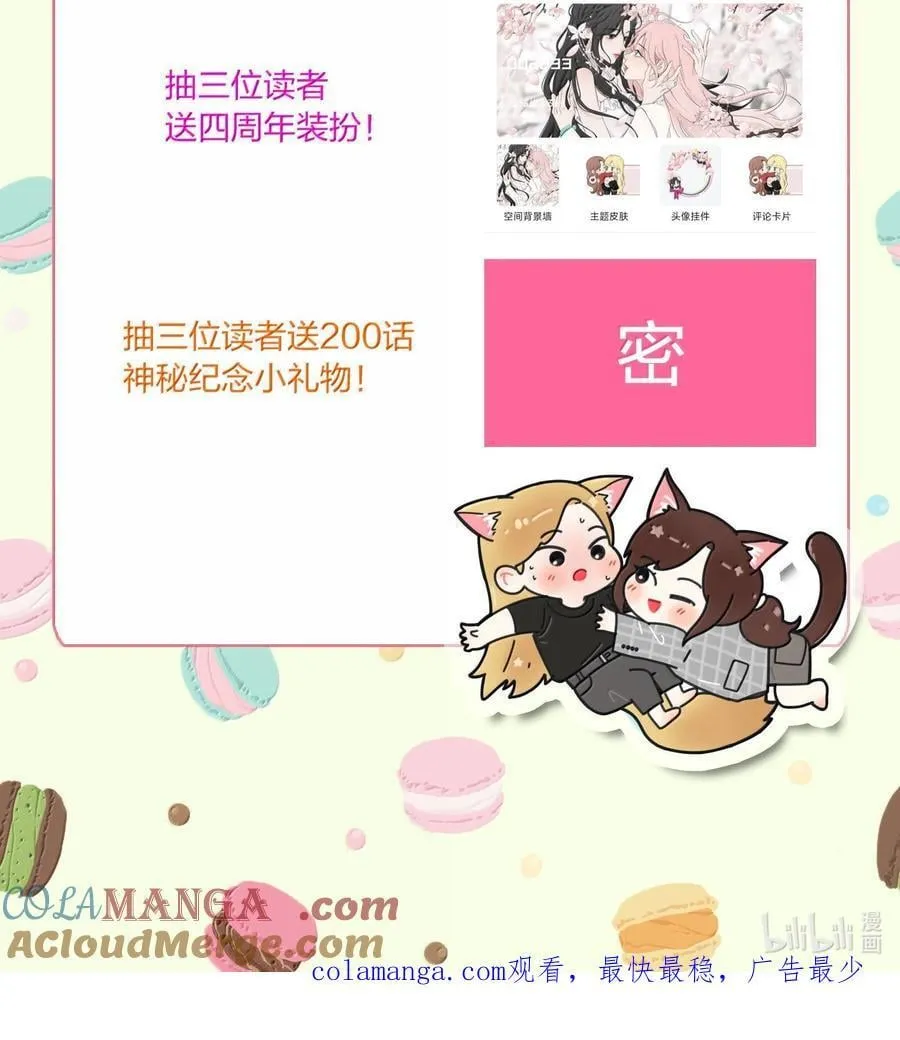 200 落雪无声（评论抽各种礼物）60