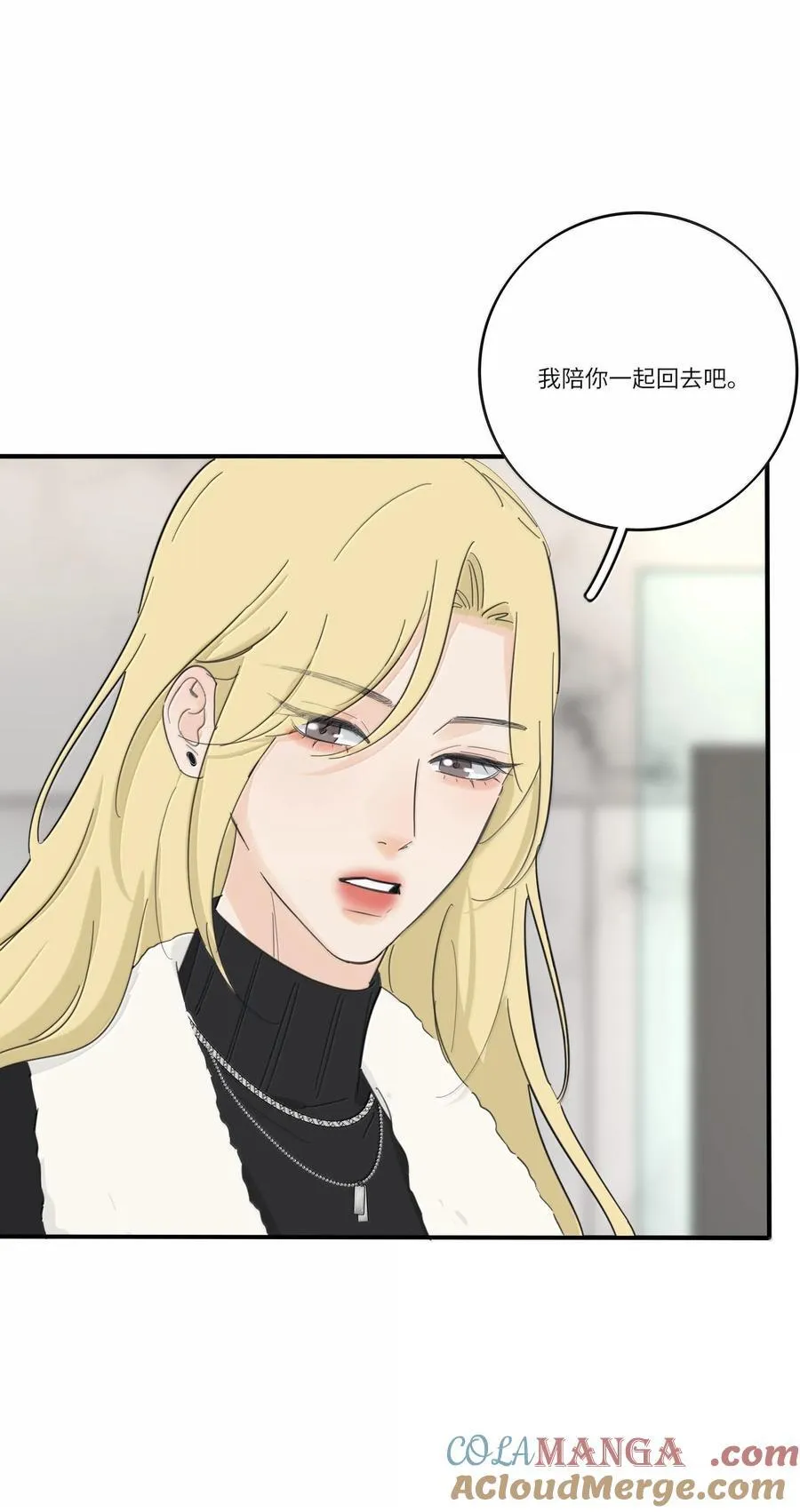 201 我不愿让你一个人45