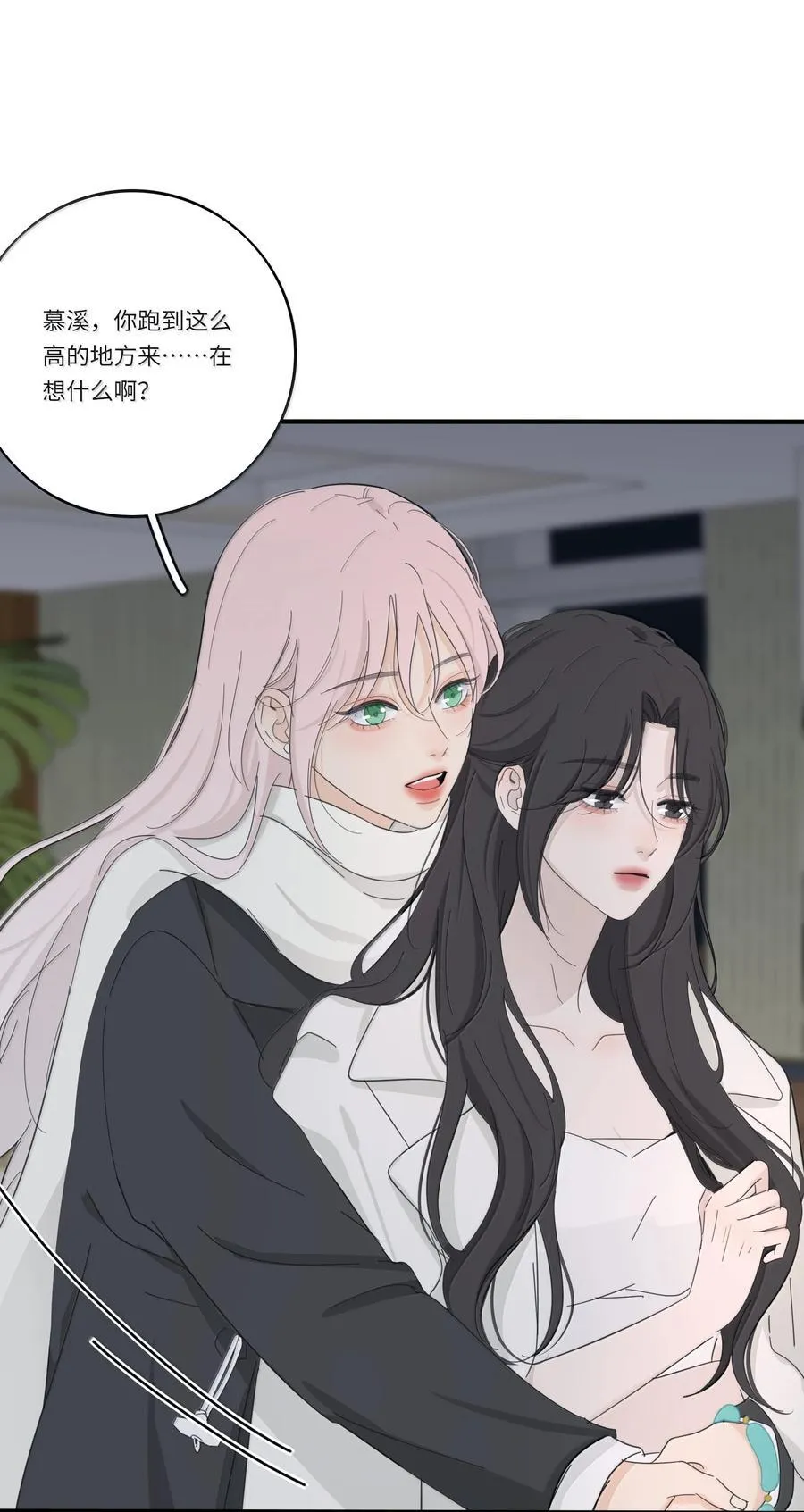 203 惩罚（评论抽周边一套）39