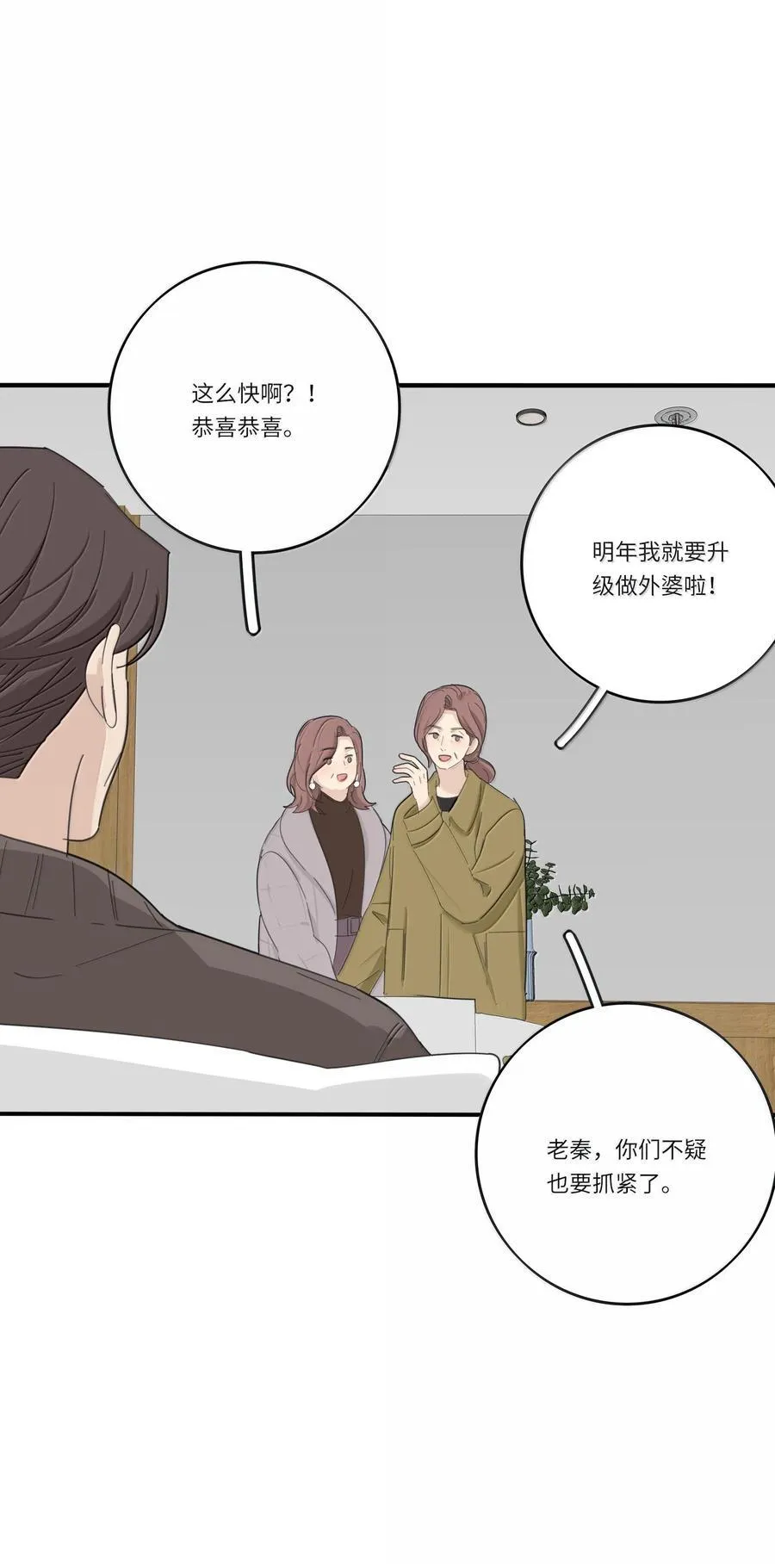 204 不想隐藏（评论抽周边）3