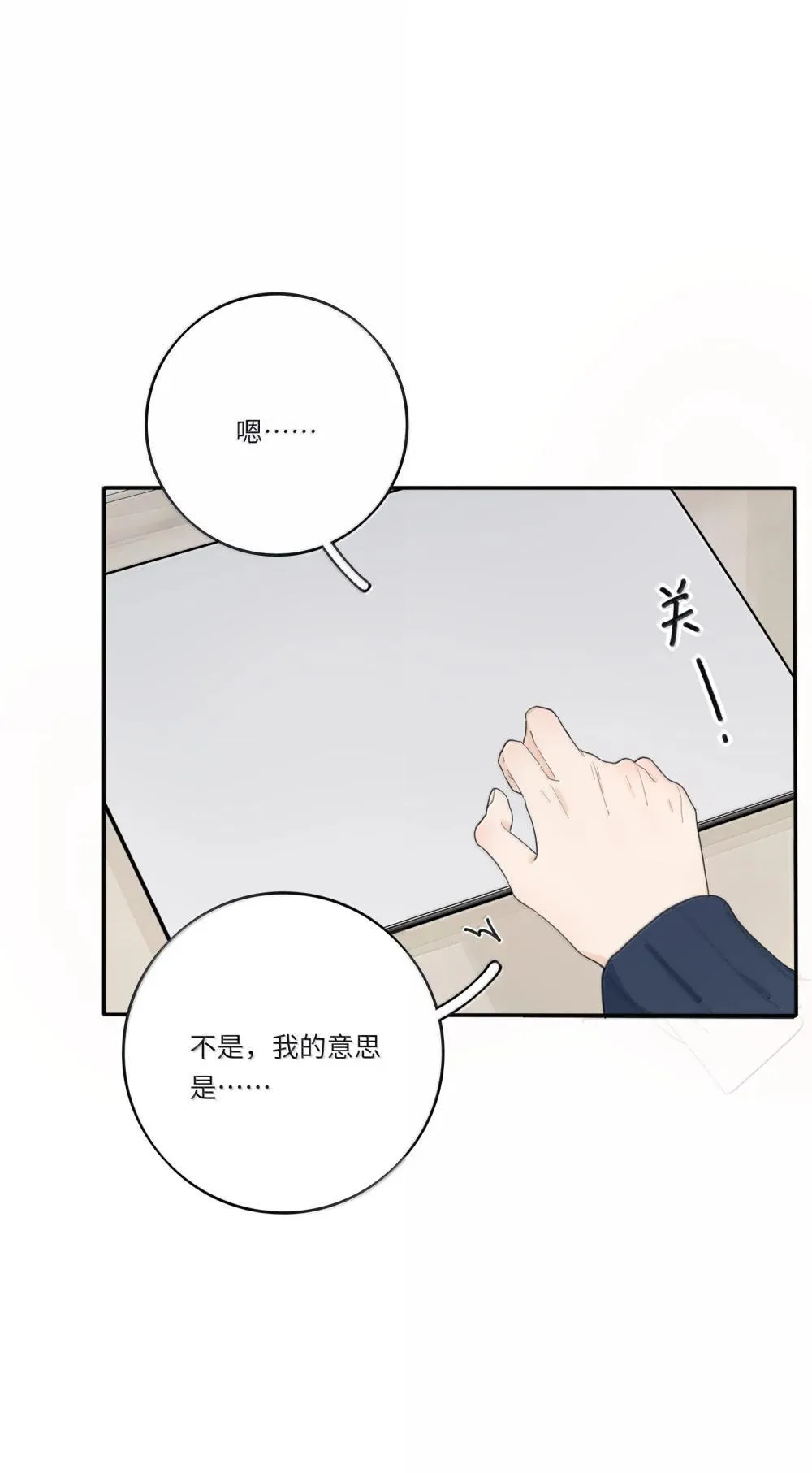 205 于心不忍（饭角广播剧上线啦）4