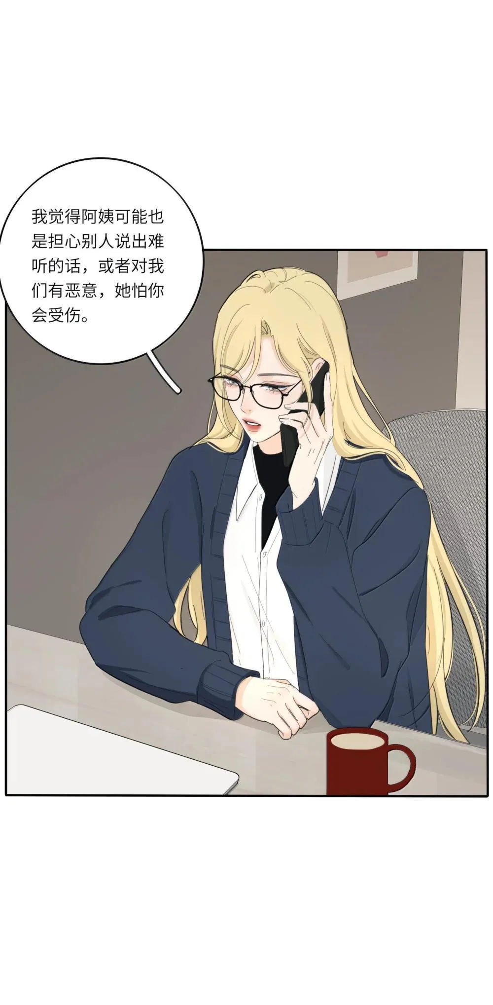 205 于心不忍（饭角广播剧上线啦）5