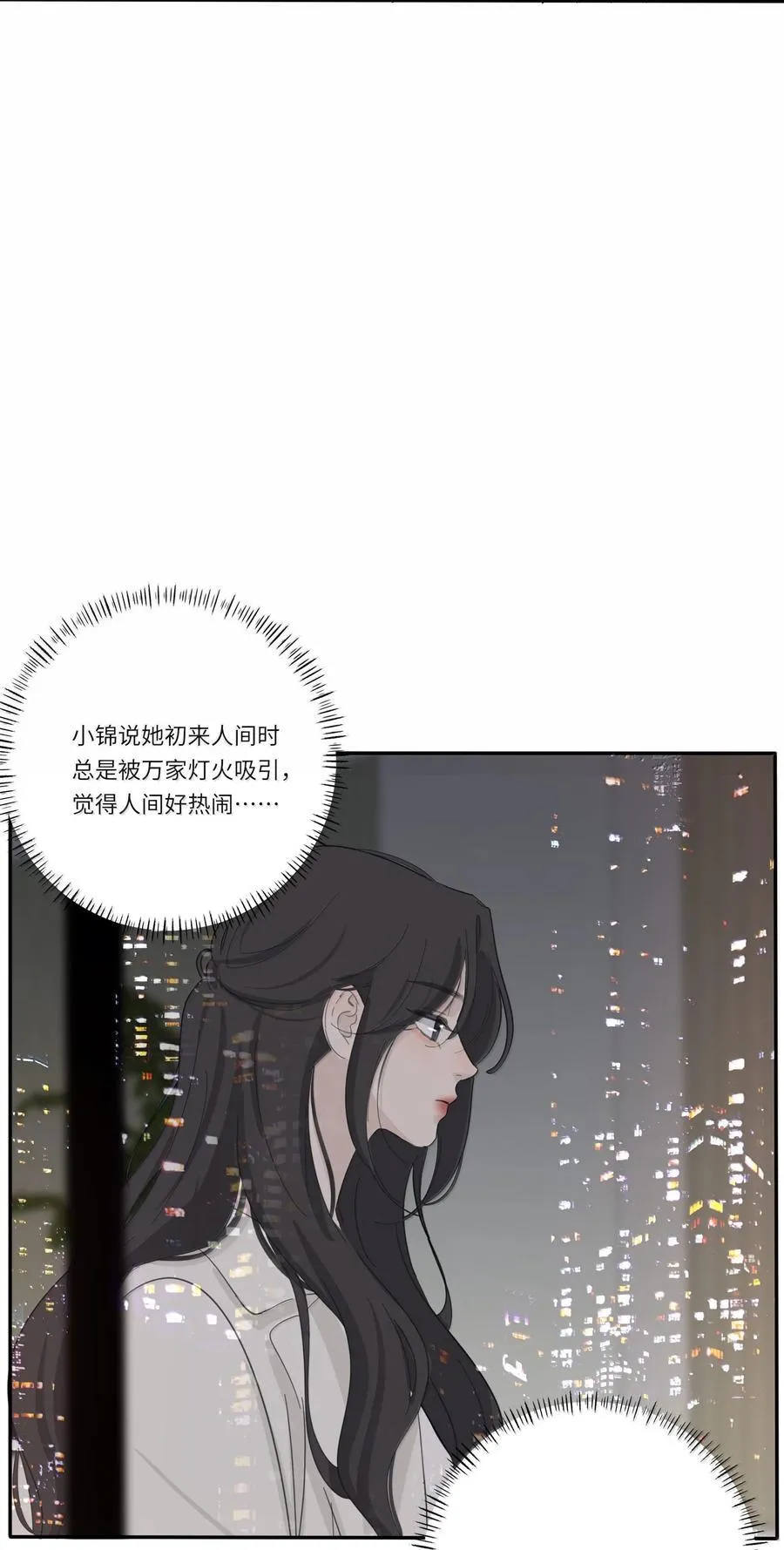 203 惩罚（评论抽周边一套）33