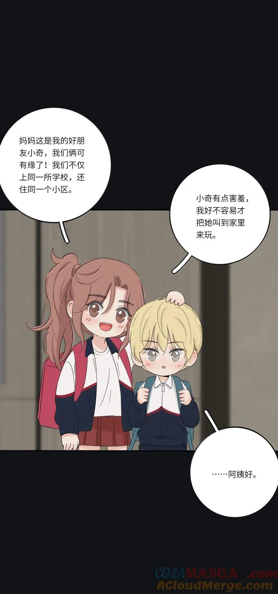 201 我不愿让你一个人3