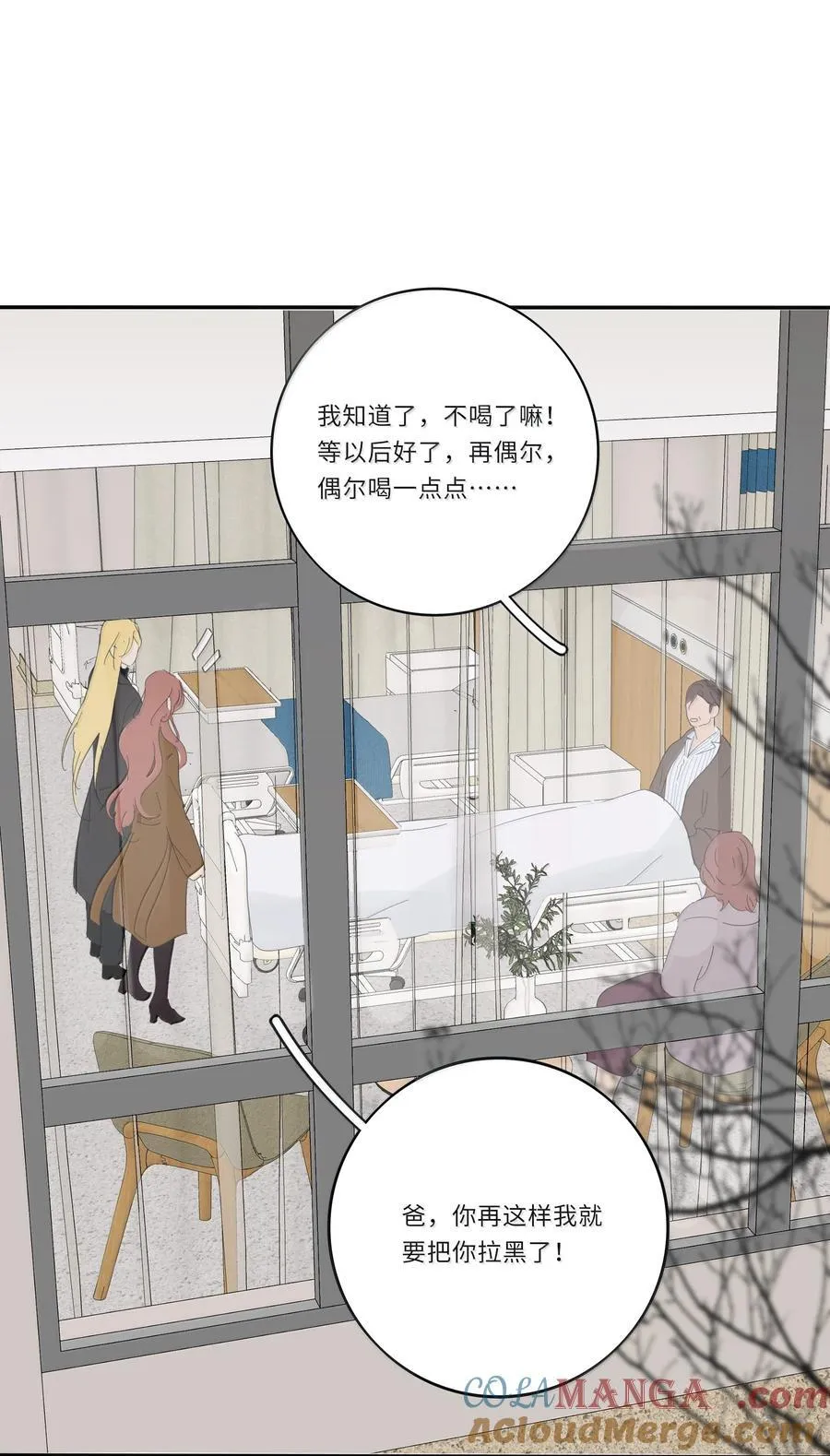 202 钝痛（评论抽摇摇马周边一套）15