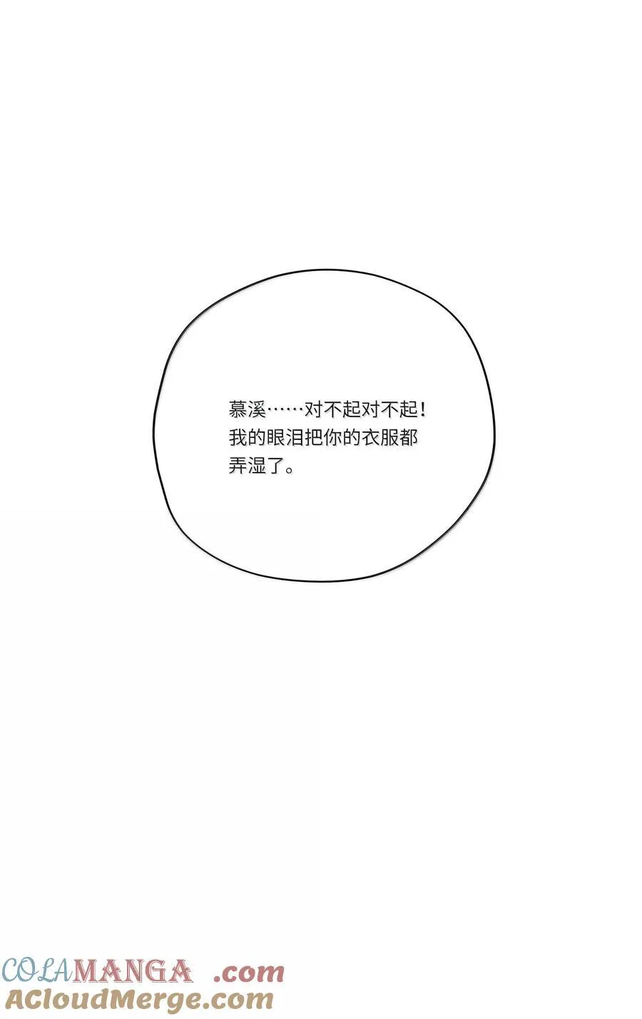 201 我不愿让你一个人33